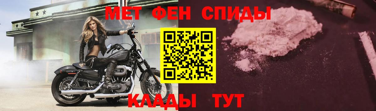 Амфетамин  kraken зеркало  Вход с VPN  Амфетамин 97%  Краснокаменск  Амфетамин 