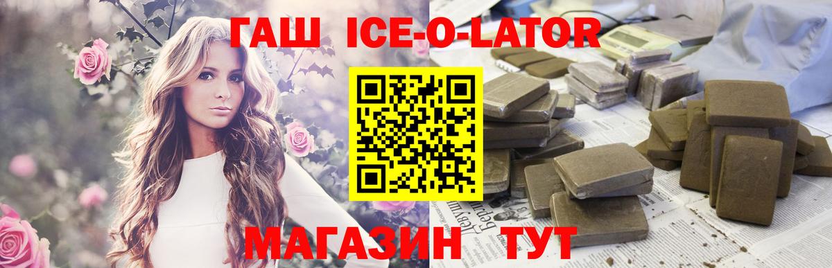 ГАШИШ индика сатива Краснокаменск