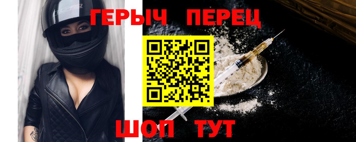 Краснокаменск  Героин VHQ  Вход с VPN 