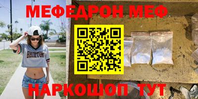 МДМА Бугуруслан