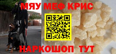 кокаин премиум Бузулук