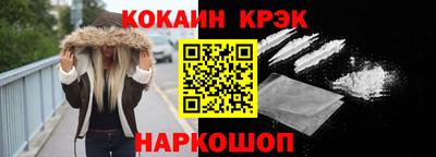 кокаин премиум Бузулук