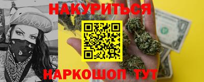 МДМА Бугуруслан