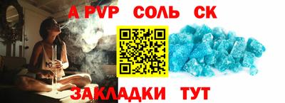 МДМА Бугуруслан