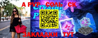 МДМА Бугуруслан