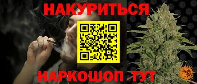 МДМА Бугуруслан