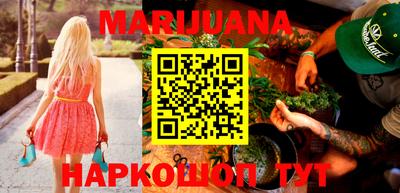 кокаин премиум Бузулук