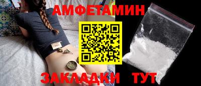 кокаин премиум Бузулук