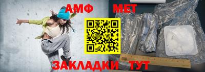 МДМА Бугуруслан