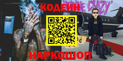 МДМА Бугуруслан