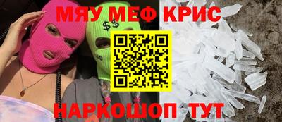 МДМА Бугуруслан
