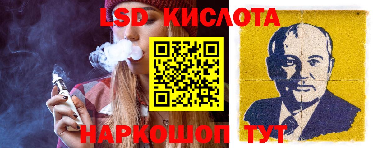 Краснокаменск  LSD-25 экстази кислота  Вход с VPN 