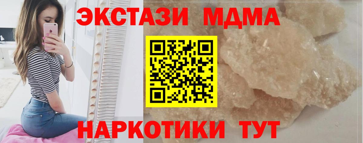 A-PVP СК   ГАШ  Краснокаменск  COCAIN  Экстази  Мефедрон   Гашиш  Вход с VPN 
