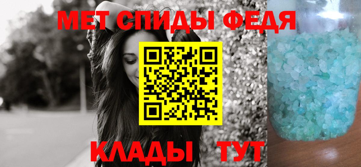 МЕТАМФЕТАМИН Декстрометамфетамин 99.9%  Вход с VPN  МЕТАМФЕТАМИН Декстрометамфетамин 99.9%  Краснокаменск 