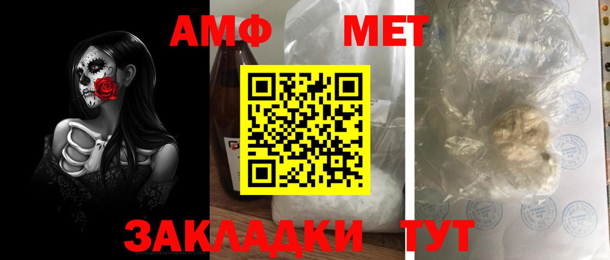 Alpha-PVP Краснокаменск
