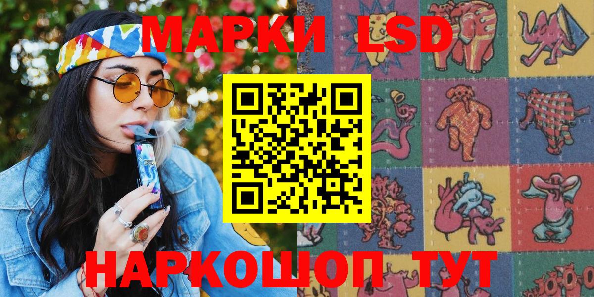 Марки N-bome 1,5мг  Вход с VPN  дарнет шоп  Краснокаменск  Марки 25I-NBOMe 